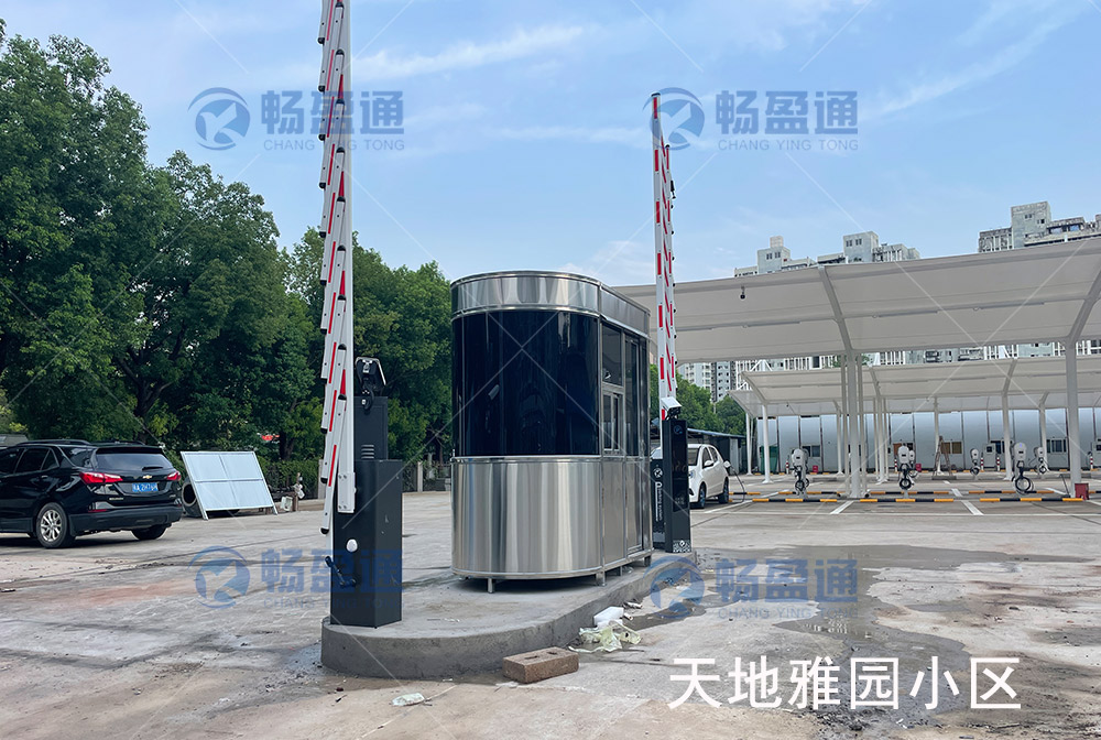 天地(dì)雅園小(xiǎo)區(qū)車(chē)牌識别